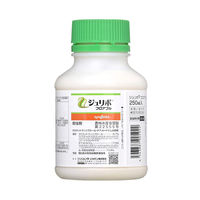 シンジェンタジャパン シンジェンタ ジュリボフロアブル 250ml 2056579 1本（直送品）