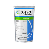 シンジェンタジャパン シンジェンタ スイッチ顆粒水和剤 500g 2056580 1袋（直送品）