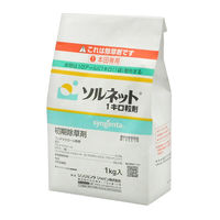 シンジェンタジャパン シンジェンタ ソルネット1キロ粒剤 1kg 2056585 1袋（直送品）