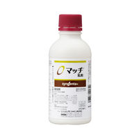シンジェンタジャパン シンジェンタ マッチ乳剤 250mL 2056596 1本（直送品）