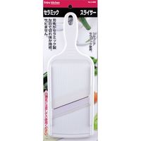 パール金属 スライサー セラミック製 219610 1個（直送品）