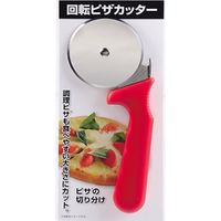 パール金属 ピザカッター 回転ピザカッター 219635 1個（直送品）