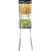 パール金属 トング ロング スパゲティートング 26cm キッチンツール 219666 1個（直送品）