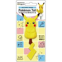 ポケモン　リーフィア　クリアファイル7枚+ぺったりフック　ヒグチユウコ他　まとめ ぺったりフック ポケモンテール リーフィア ｜【公式】ポケモン
