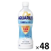 アクエリアス 乳酸菌ウォーター 500ml 1セット（48本）