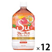 ミツカン フルーティス ピンクグレープフルーツ ストレート 1000ml 1箱（12本入）