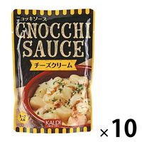 カルディコーヒーファーム カルディオリジナル ニョッキソースチーズクリーム 1～2人前 110g 1セット（10個）