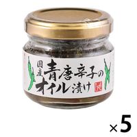 エスビー食品 一味唐辛子 14g 10個 - アスクル