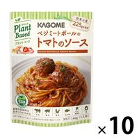 カゴメ　プラントベース（植物由来）パスタソース