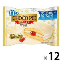 白いチョコパイ＜初雪ミルク＞個売り 12個 ロッテ チョコレート 洋菓子