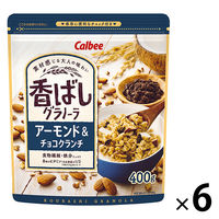 香ばしグラノーラアーモンド＆チョコクランチ 400g 6袋 カルビー グラノーラ