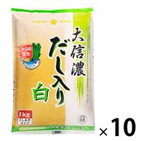 ひかり味噌 大信濃だし入り かつお昆布 白 こしみそタイプ 1kg 1セット（10袋）