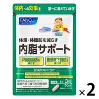 FANCL 血糖サポート 約30日分 90粒× 8袋(8ヶ月分)肥満