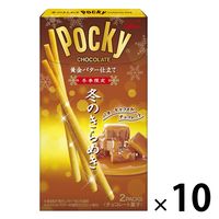 冬のきらめきポッキー 10個 江崎グリコ チョコレート 洋菓子