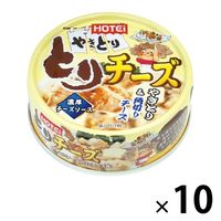 缶詰 ホテイフーズ とりチーズ やきとり＆角切りチーズ 70g 1セット（10缶）