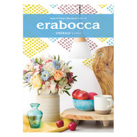 【ギフト包装】カタログギフト　erabocca（エラボッカ）　エメラルド　4967059035017　1冊（直送品）