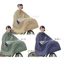 大久保製作所 自転車屋さんのポンチョ ノーブル