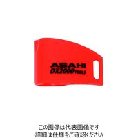 旭金属工業 ASH DX2000用ボールポイント9本組ホルダー TFAQS9 1個 225-9996（直送品）