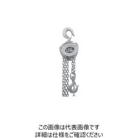 スリーエッチ HHH ステンレスチェーン チェーンブロック0.5tX2.5m SCB0.5 1台 808-6893（直送品）