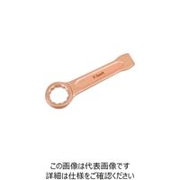 浜田工業 HAMACO 防爆 打撃メガネレンチ CBDR-80 1丁 778-8410（直送品）