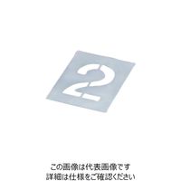 岩田製作所 IWATA 文字テンプレート 2 TP-2 1枚 221-1274（直送品）