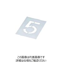 岩田製作所 IWATA 文字テンプレート 5 TP-5 1枚 221-9105（直送品）