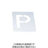 岩田製作所 IWATA 文字テンプレート P TPM-2 1枚 221-7569（直送品）