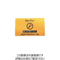 KOD アプリインストール用カード APP CARD（DWL1300XY/DWL1500XY） 254-2355（直送品）