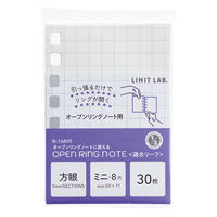 リヒトラブ オープンリングノート<適合リーフ> ミニ ノート 方眼罫 替えリーフ リフィル N1680S 1組（直送品）