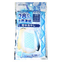 涼みま専科 背中クーラー 冷却用品 ひんやりグッズ リュック 繰り返し アイデア 1個