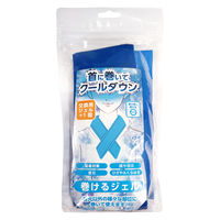 巻けるジェル 首 ベルト 保冷剤 冷却用品 繰り返し ひんやりグッズ アイデア 1個