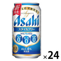 ビール類 発泡酒 アサヒ スタイルフリー トリプルゼロ プリン体ゼロ 糖質ゼロ 甘味料ゼロ 缶 350ml 1ケース(24本)