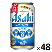 ビール類 発泡酒 アサヒ スタイルフリー トリプルゼロ プリン体ゼロ 糖質ゼロ 甘味料ゼロ 缶 350ml 2ケース(48本)