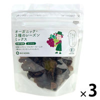 有機素材 ドライフルーツ チャック付 小袋 BIONOWA オーガニック ３種のレーズンミックス 1セット（1個×3）