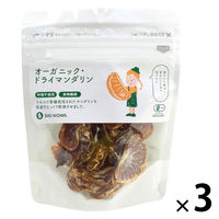 有機素材 ドライフルーツ チャック付 小袋 BIONOWA オーガニック ドライマンダリン 1セット（1個×3）