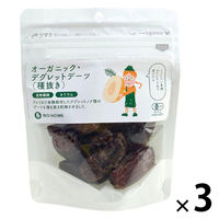 有機素材 ドライフルーツ チャック付 小袋 BIONOWA オーガニック デグレットデーツ（種抜き）  1セット（1個×3）