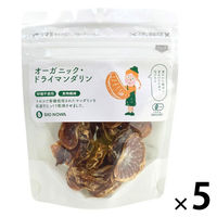 有機素材 ドライフルーツ チャック付 小袋 BIONOWA オーガニック ドライマンダリン 1セット（1個×5）
