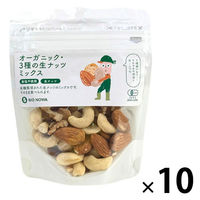 有機素材 ナッツ チャック付 小袋 BIONOWA オーガニック 3種の生ナッツミックス 1セット（1個×10）