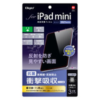 ナカバヤシ iPad mini (第6世代/A17 Pro)衝撃吸収フィルム 反射防止 TBF-IPM21FPG 1個
