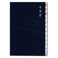 ダイゴー 太罫住所録 A5 縦型 紺 H8036 1冊（直送品）