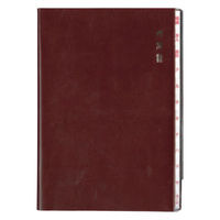 ダイゴー 太罫住所録 B5 縦型 赤 H8084 1冊（直送品）