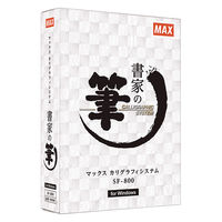 マックス 筆耕用ソフト SF-800 PC90022 1個（直送品）