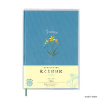 ダイゴー 日比谷花壇 花ことば日記 LITE B6 フリージア R2318 1冊（直送品）