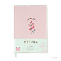 ダイゴー 日比谷花壇 花ことば日記 LITE B6 スイトピー R2319 1冊（直送品）