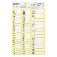 サンスター文具 いつでもなまえシール スヌーピー 2141230B 1セット(1枚×10)（直送品）