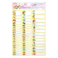 サンスター文具 いつでもなまえシール/DC ディズニープリンセス 2142429B 1セット(1枚×10)（直送品）