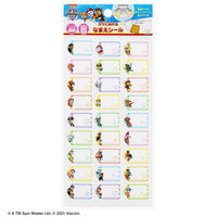 サンスター文具 タグに貼れるなまえシール パウ・パトロール 2342278A 1セット(1枚×10)（直送品）