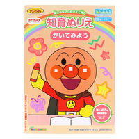 サンスター文具 知育ぬりえ はじめての かいてみよう MFS それいけ!アンパンマン 4880141A 1セット(1冊×10)（直送品）