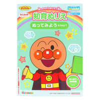 サンスター文具 知育ぬりえ はじめての ぬってみよう step1 MFS AP 4880145A 1セット(1冊×10)（直送品）