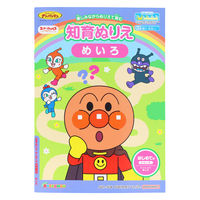 サンスター文具 知育ぬりえ はじめての めいろ MFS それいけ!アンパンマン 4880144A 1セット(1冊×10)（直送品）